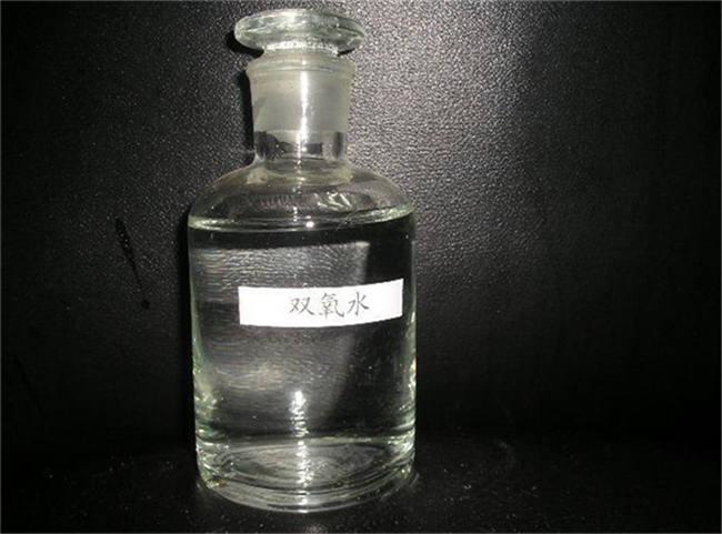雙氧水